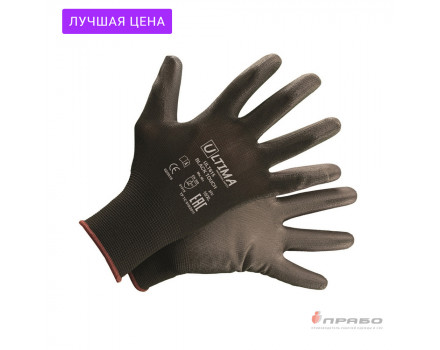 Перчатки нейлоновые с полиуретановым покрытием Ultima ULT615 Black Touch
