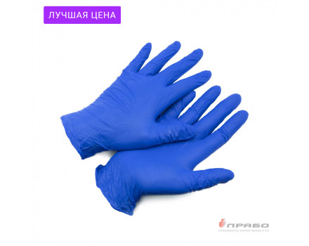 Перчатки одноразовые нитриловые нестерильные неопудренные (100 пар)