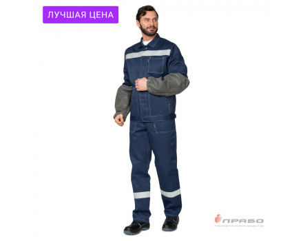 Нарукавники рабочие кислотощелочестойкие (КЩС) Нарукавники рабочие кислотощелочестойкие (КЩС)