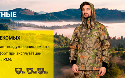 Противоэнцефалитная одежда – эффективная защита!
